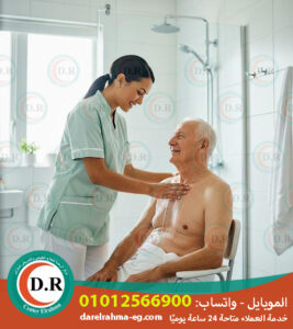 🏡 الرعاية الصحية في البيت | مكاتب الرعاية الصحية المنزلية في مصر