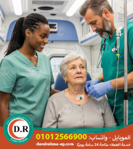 🏥 شركات تمريض منزلي في القاهرة 2025 – 2026 … راحة واهتمام في كل لحظة ❤️