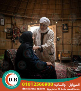 👵 جليسة المسنين لمرضى الزهايمر – راحة واهتمام في كل لحظة 2025 – 2026