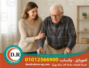 خدمة رعاية المسنين في مصر