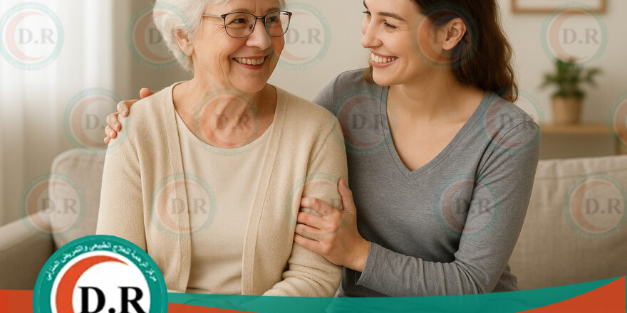 ✅ راحة ورعاية متميزة لكبار السن في منازلهم 2025 – 2026👵❤️🏠