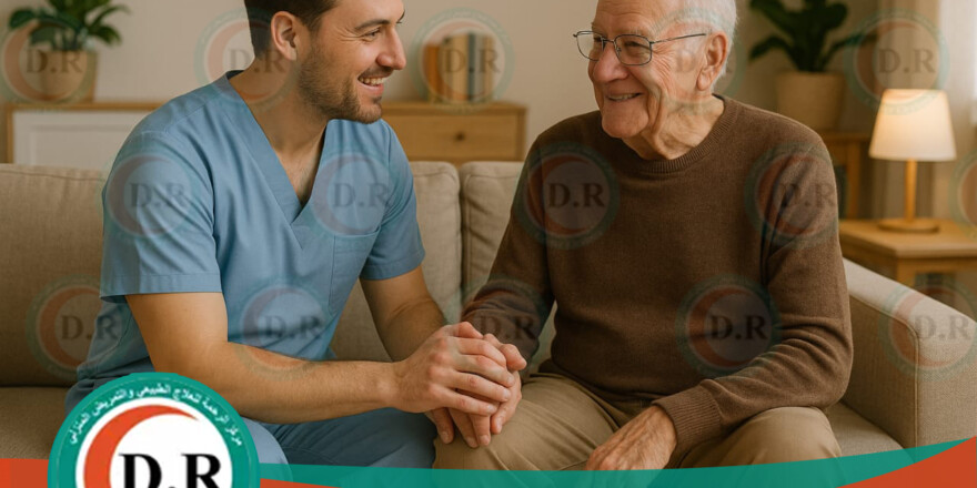 رعاية المسنين بالمنزل