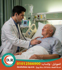 جليسات المسنين: راحة وأمان لكبار السن في بيتهم 🧓👵❤️