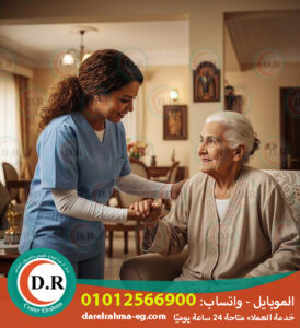 👵 كبار السن 2025 ❤️ 2026  كبار القلب والعطاء ❤️👴