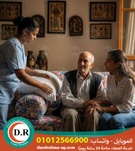 المسنون 2025 ❤️ 2026 بركة البيت وجمال الحياة 👵👴