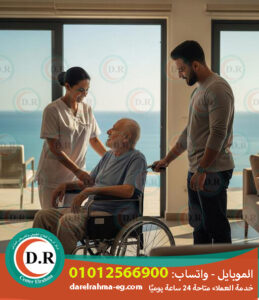 🏡 أسعار رعاية كبار السن في المنزل 2025 ❤️ 2026 دليلك الكامل لرعاية آمنة ومريحة 👵💙