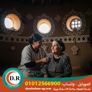 🧓 مكتب جليسات – راحة بالك تبدأ من هنا 💖