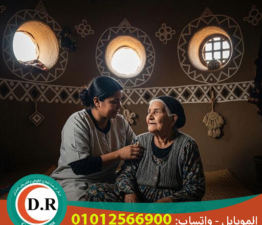 🧓 مكتب جليسات – راحة بالك تبدأ من هنا 💖