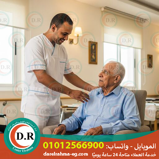 شركة تمريض بالمنزل الرئيسة