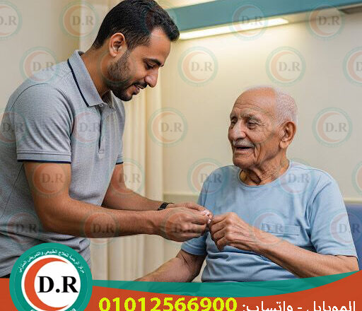 👵 شغل جليسة مسنين 2025 ❤️ 2026 مهنة الرحمة والرعاية في كل بيت 🏡