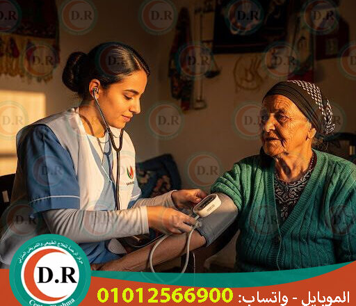🧠 علاج الزهايمر لكبار السن 2025 – 2026 | دليلك الكامل من مركز الرحمة 👴👵
