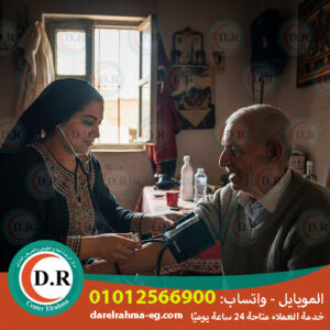 🏡 مطلوب جليسة مقيمة 2025 ❤️ 2026 راحة وطمأنينة على مدار الـ 24 ساعة 👵❤️