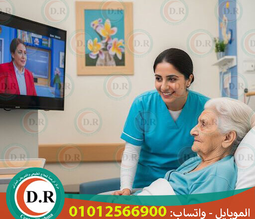 👩‍⚕️ مطلوب ممرضة منزلية 2025 ❤️ 2026 رعاية طبية وإنسانية في بيتك 