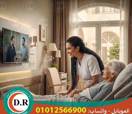 خدمة تركيب كانيولا لعام 2025 - 2026