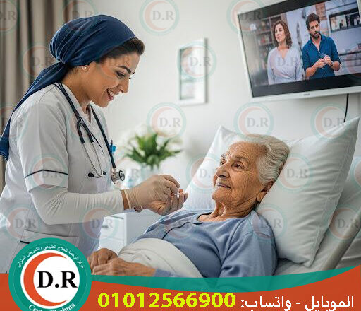 🏥 مكاتب تمريض بالمنزل – راحة واهتمام في كل وقت (2025 – 2026)