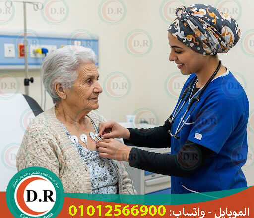 👵 رعاية المسنين و التمريض بالمنزل – راحة واهتمام في بيتك 2025 – 2026