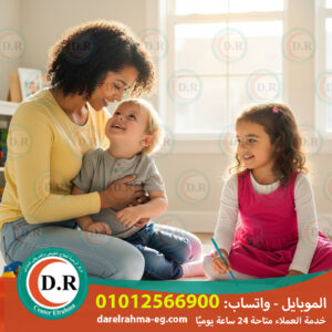 👶 مربية أطفال – راحة بالك تبدأ من رعاية صح للأطفالك في 2025 ❤️ 2026