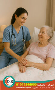 رعاية صحية تركيب كانيولا لعام 2025 – 2026