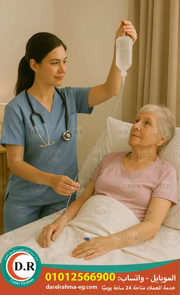 رعاية المسنين القاهرة